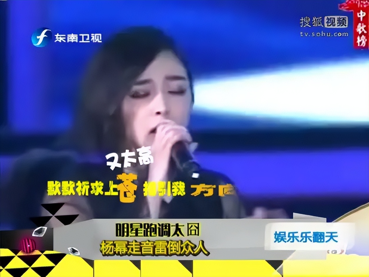 内娱报道杨幂,内娱2011年杨幂