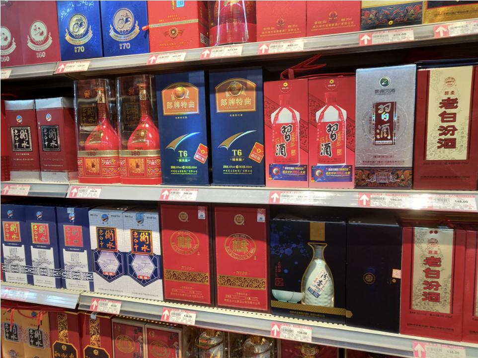 春节前后这3种酒不能买,春节喝啥酒度数低又不上头的酒