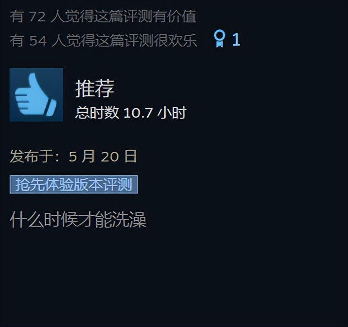 星河战队新游戏怎么玩的,星河战队一场人虫大战的视频