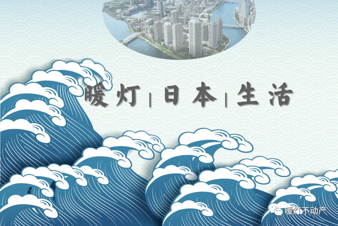 【旅日生活必知】想要如期顺利更新在留资格，住民税了解一下！