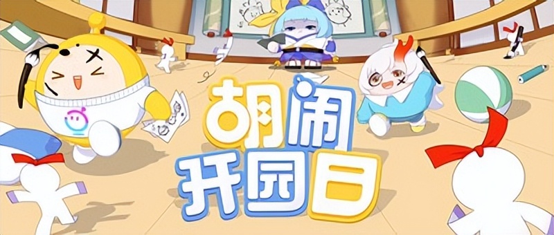 百鬼幼儿园联动与阴阳师对比,双厨狂喜阴阳怪气