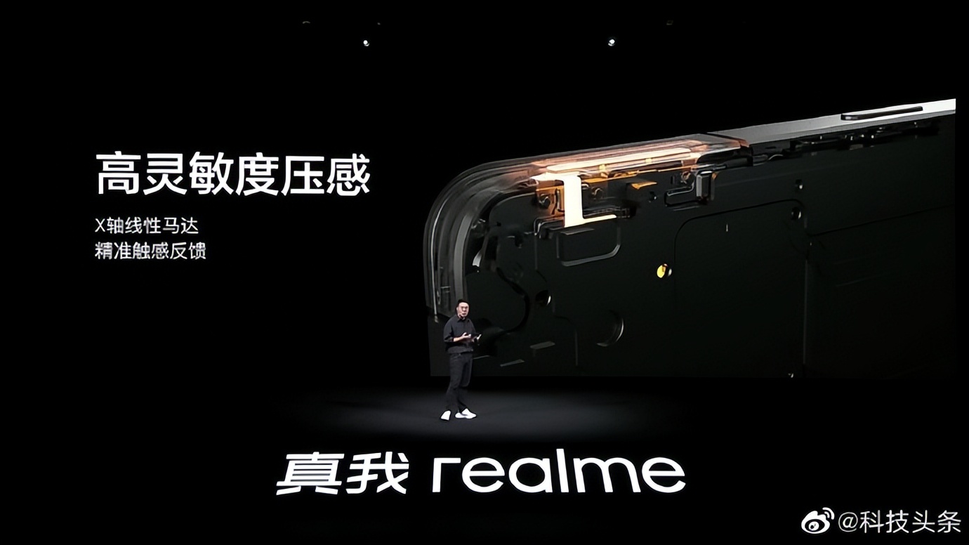 真我gt2大师探索版黑科技主题推荐,真我gt大师探索版对比真我gt2pro