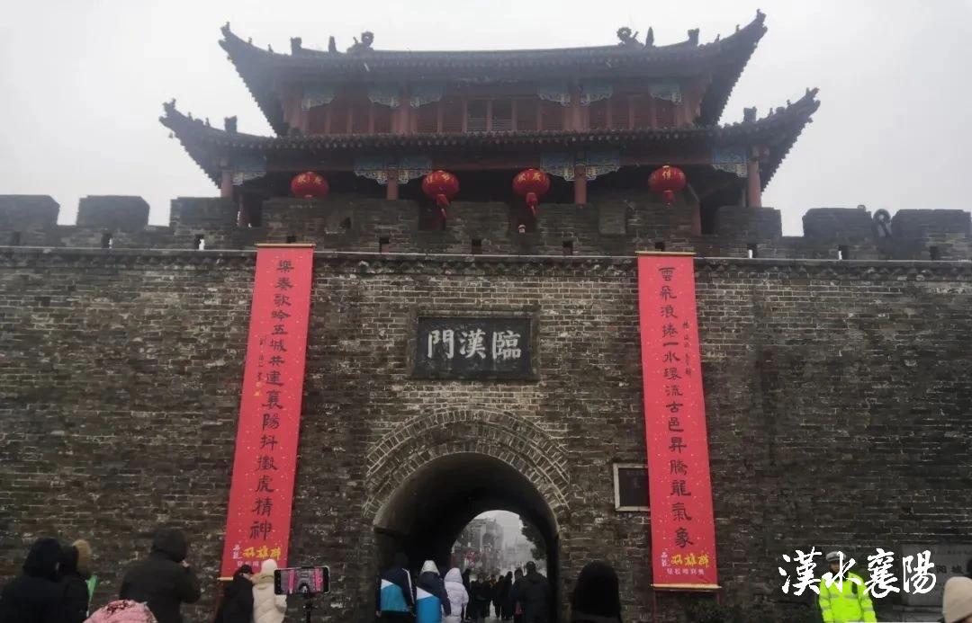 襄阳2020年十大文旅项目,襄阳文旅有哪些活动