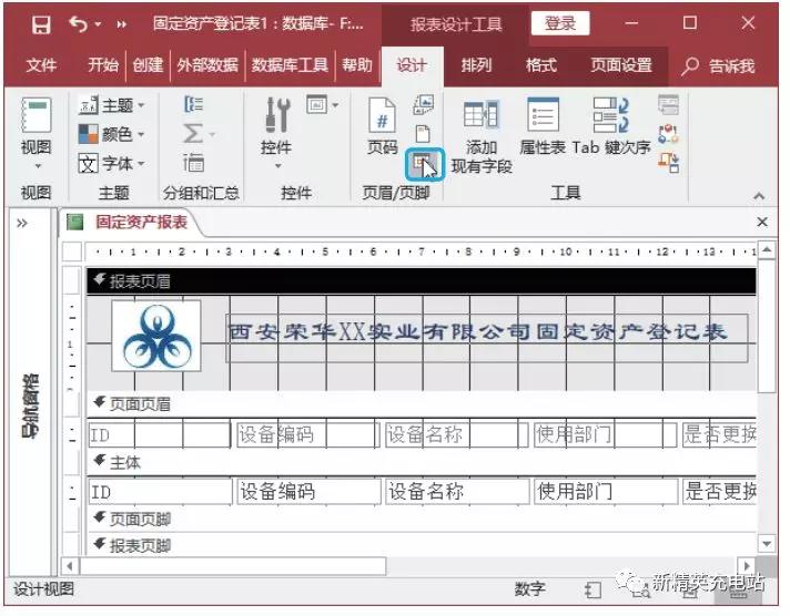 如何在access建立数据库,怎么在access中创建参数查询