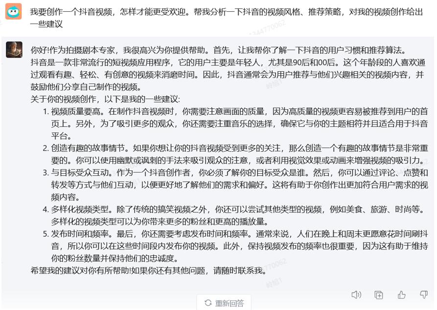 360集团高级总经理梁志辉,360公司副总裁简介