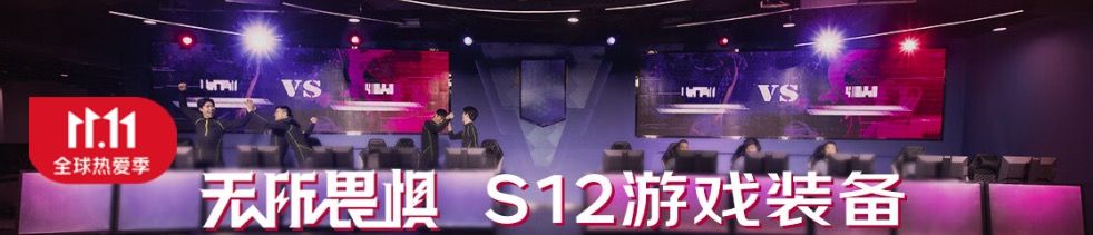 京东11.11抢购攻略，主会场多款爆款盘点，限时白条免息不容错过