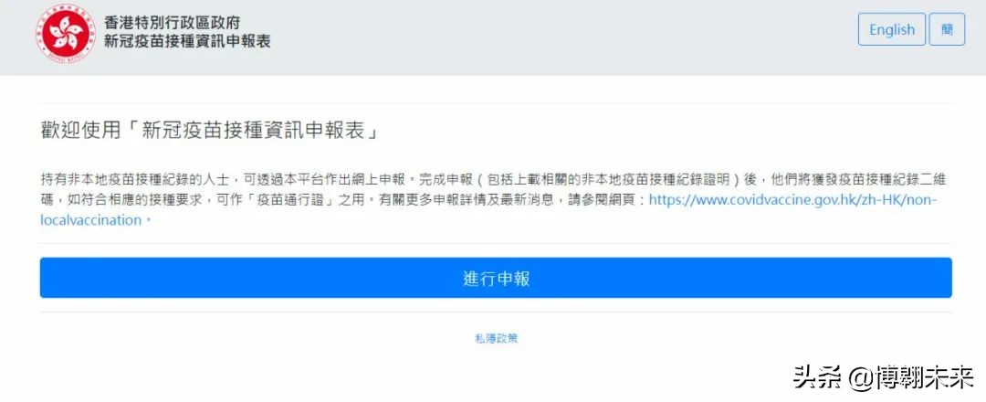 香港八大所学校,香港前八大学申请时间