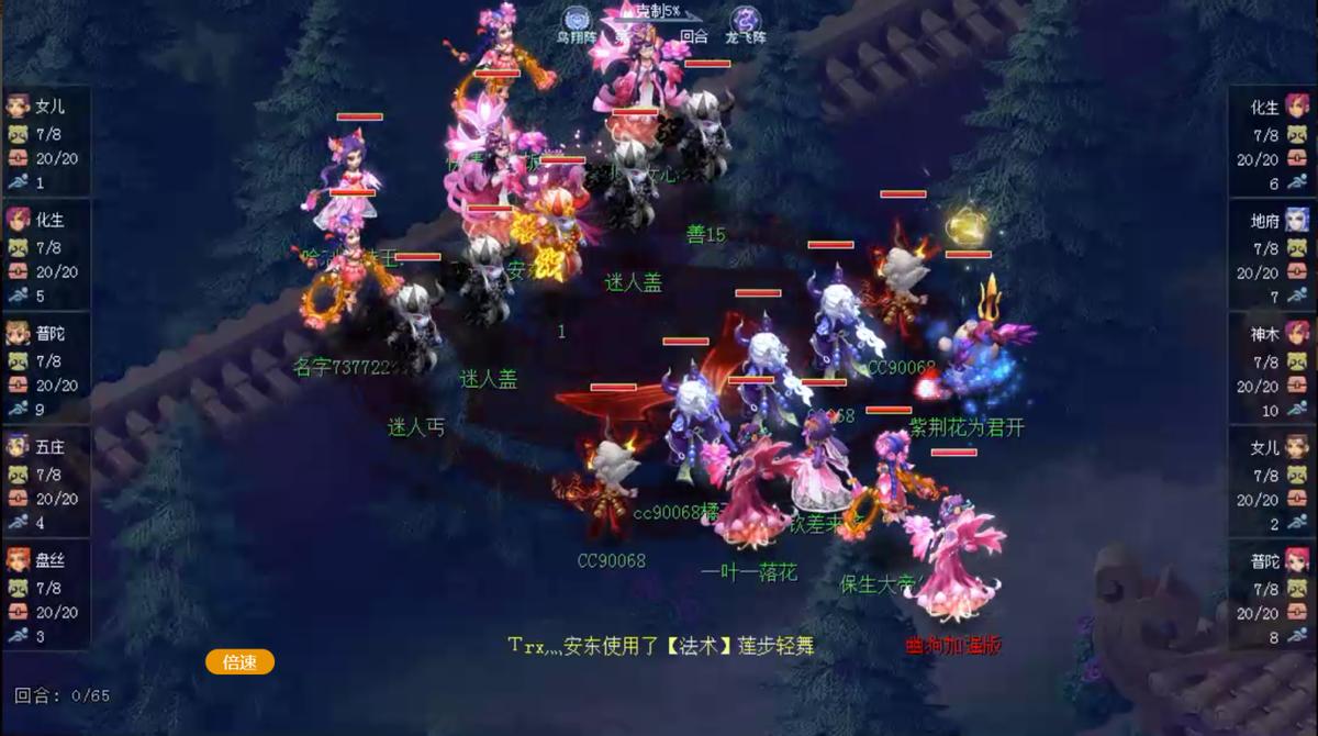 203联武神坛西栅老街淘汰赛赛程,203联武神坛西栅老街展示