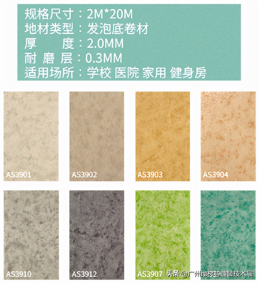 临沂市百合装饰材料有限公司,临沂市百合装饰材料