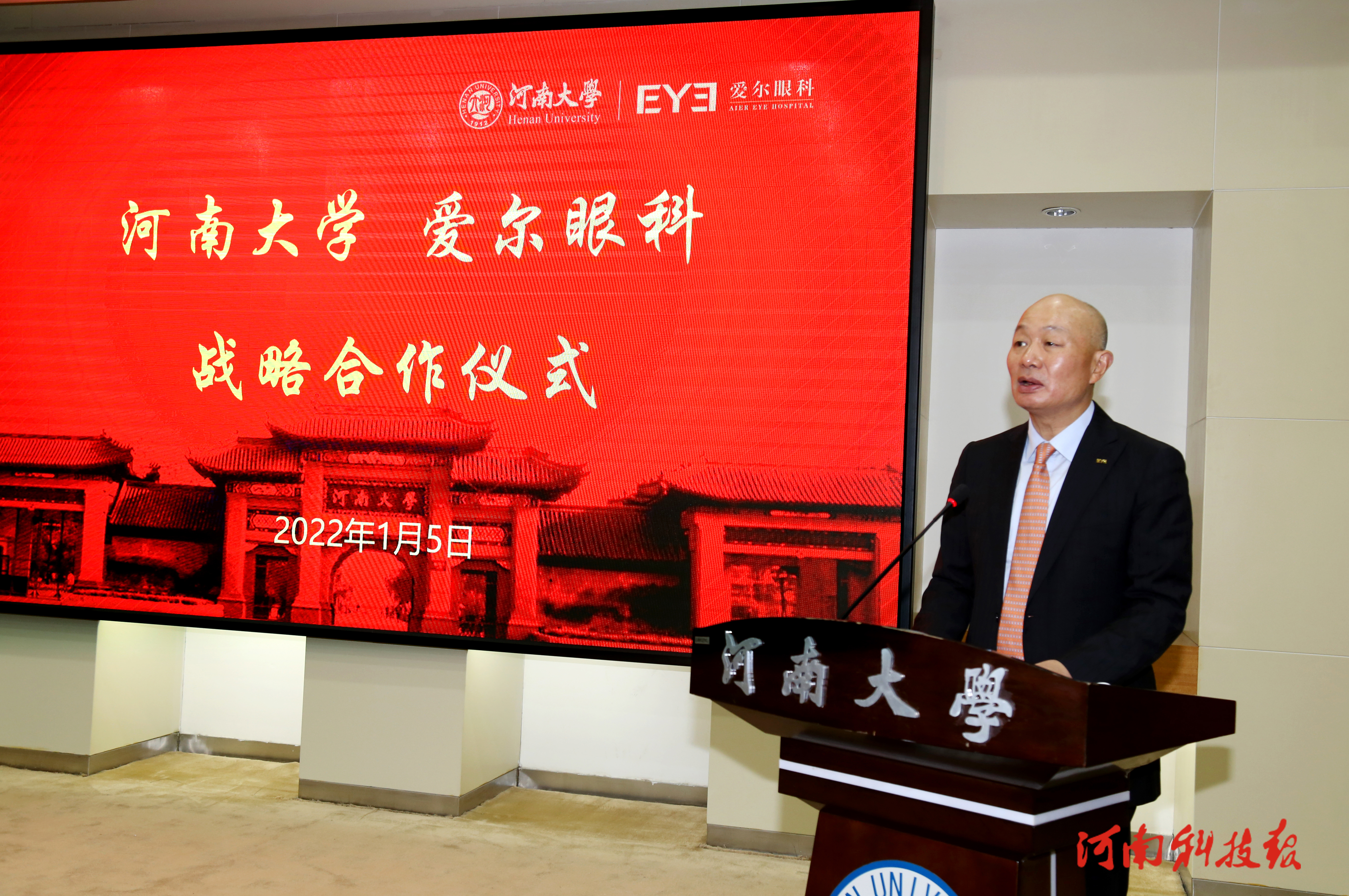 郑州爱尔眼科和河南省立眼科医院,郑州爱尔眼科医院是什么性质医院