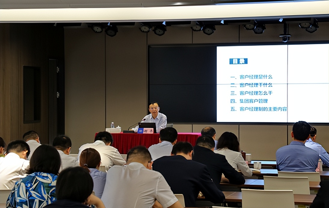 进出口银行江苏省分行成功举办2023年度第一期“紫金山大讲堂”活动