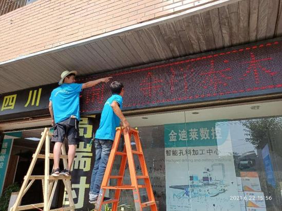 led屏模组芯片维修教程,维修户外led屏补胶有什么规定