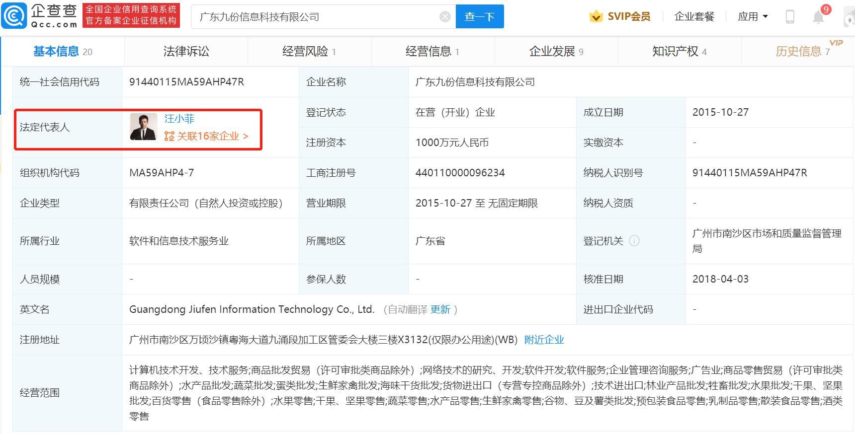 从不可一世到生死未卜,从不可一世到现在