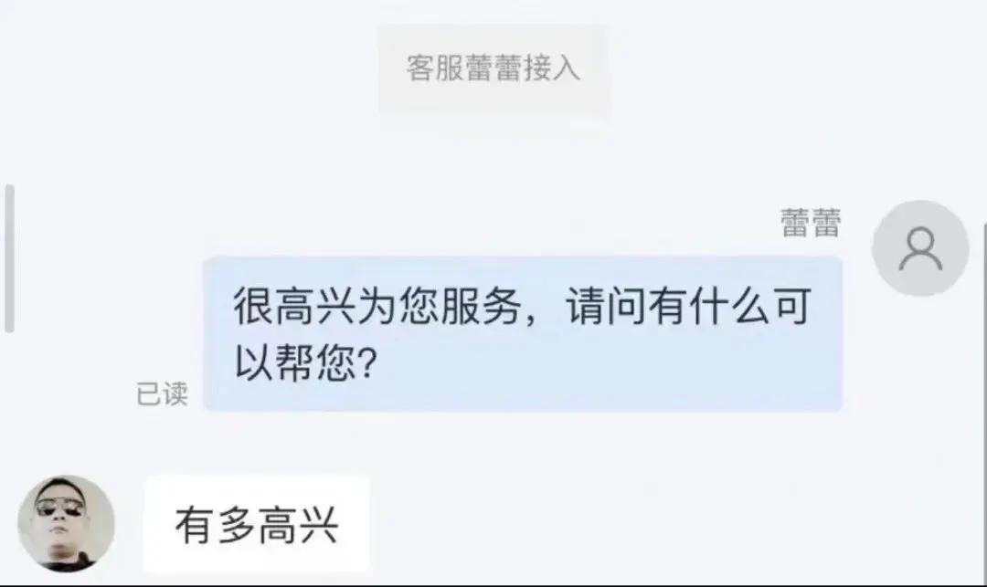 客服这份工作最重要的是什么,客服这份工作难做吗