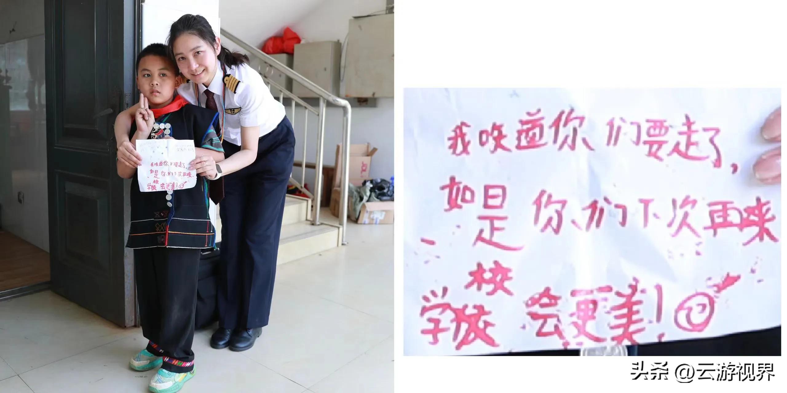 东航燕锦飞行组,燕锦飞行员