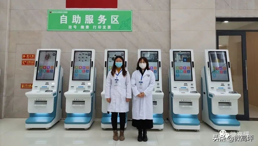 登顶热搜,登上热搜头条