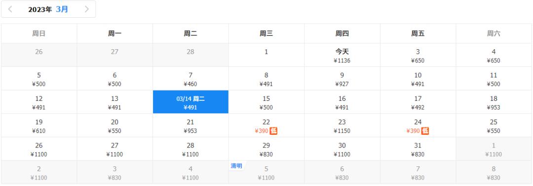 洛阳飞机票价一览表,洛阳北郊机场航班最新时刻表价格