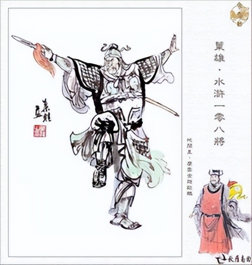 摩云金翅欧鹏长得帅吗,地阔星