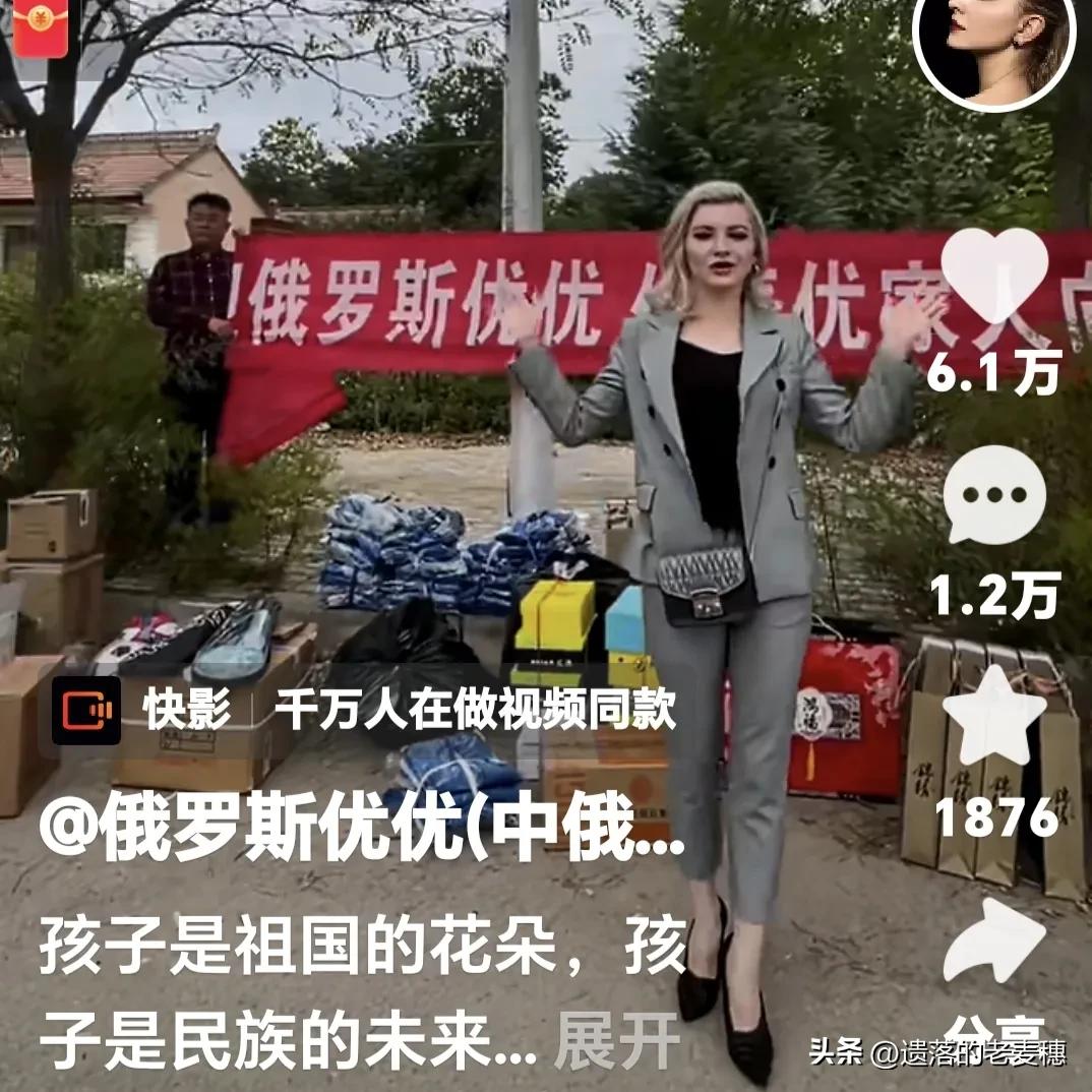 中俄两大美女主播：大晨辰vs优优