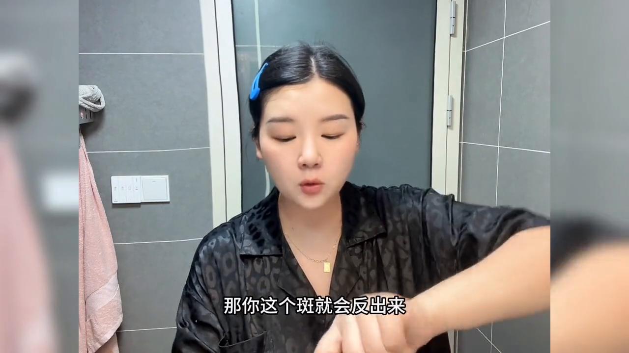 雨薇灯泡肌第20天,打卡雨薇