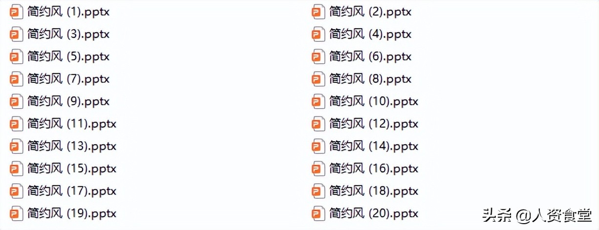 hr年度总结和明年计划ppt模板,hr年终总结模板ppt