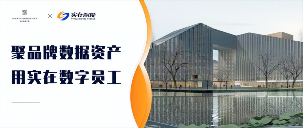 安正集团签约实在智能RPA：安全正确，降本增效，数字员工助