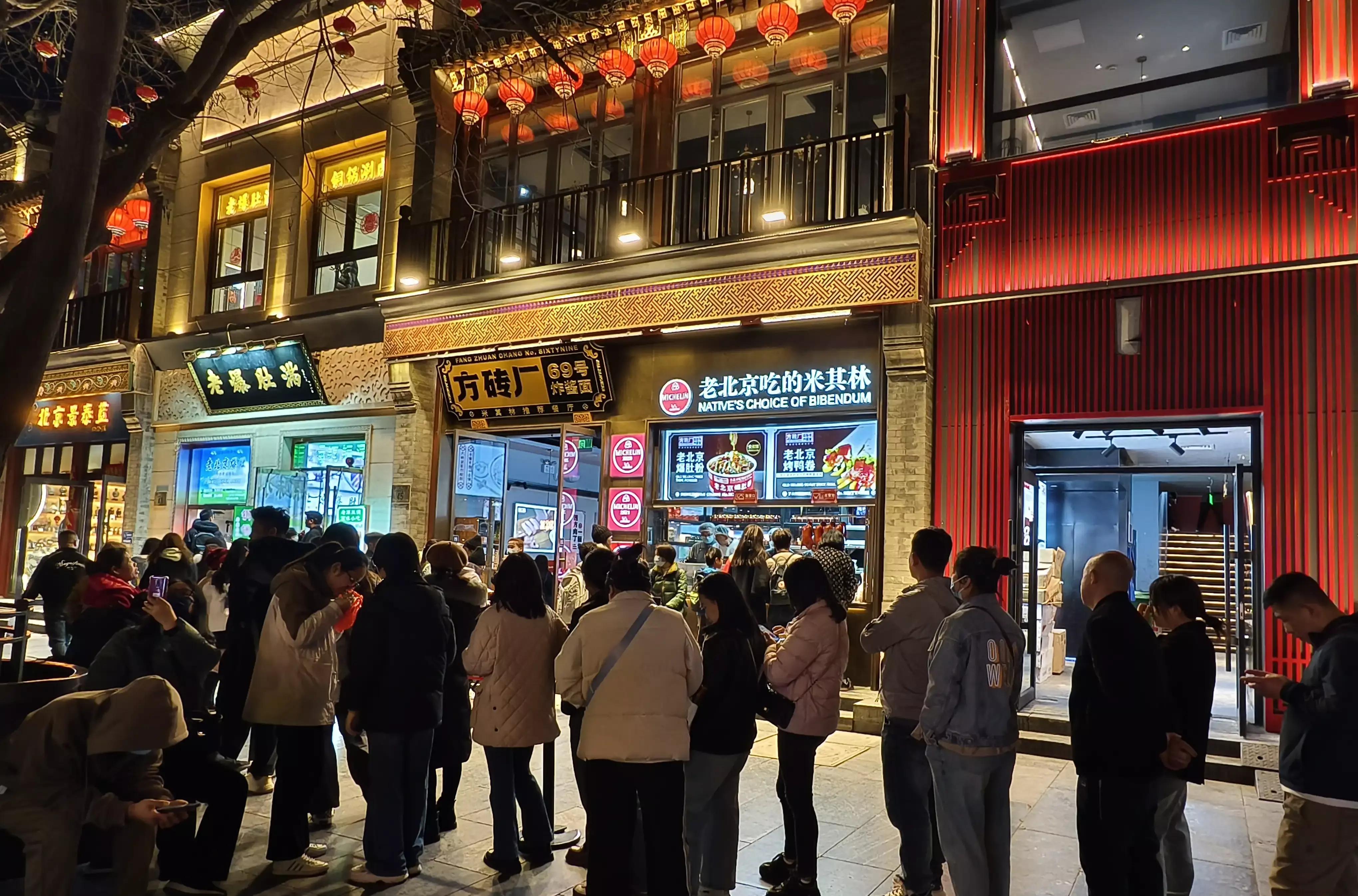 京城美食胜地，前门大街惊艳你的味蕾