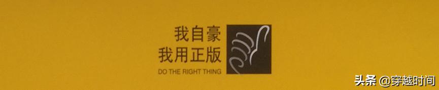 windowsxp盗版发展史,windowsxp番茄花园版是假的吗