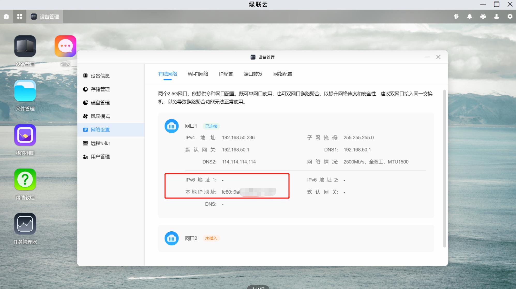 nas十大必买神器群晖,群晖or威联通nas选购知多少