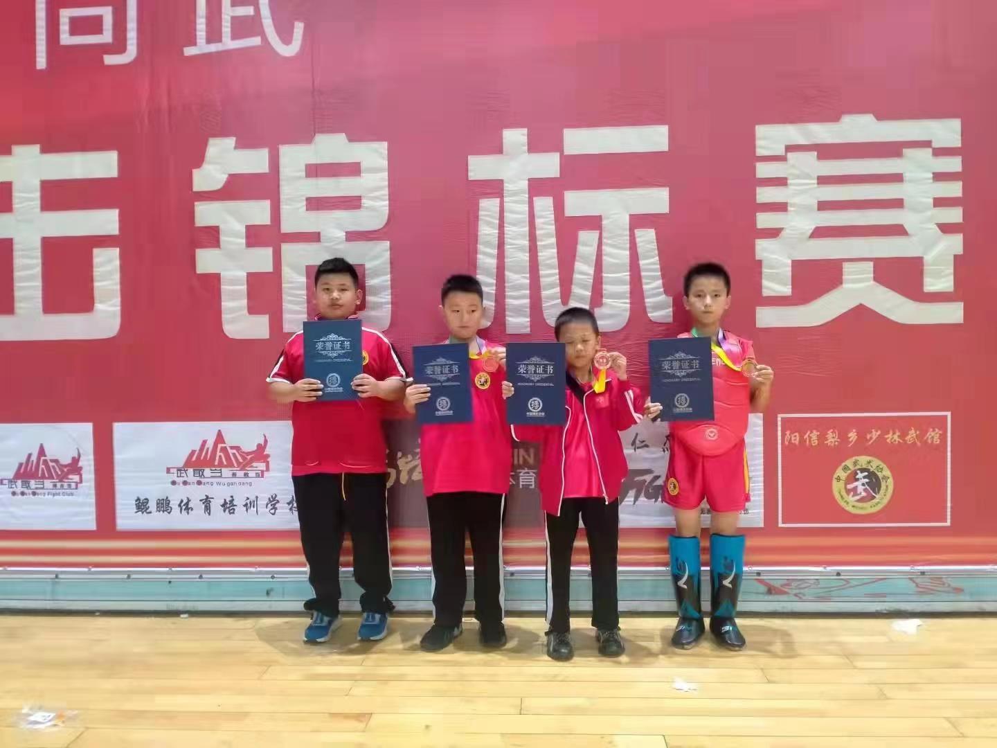 三级社会体育指导员培训通知,岳普湖县社会体育指导员培训