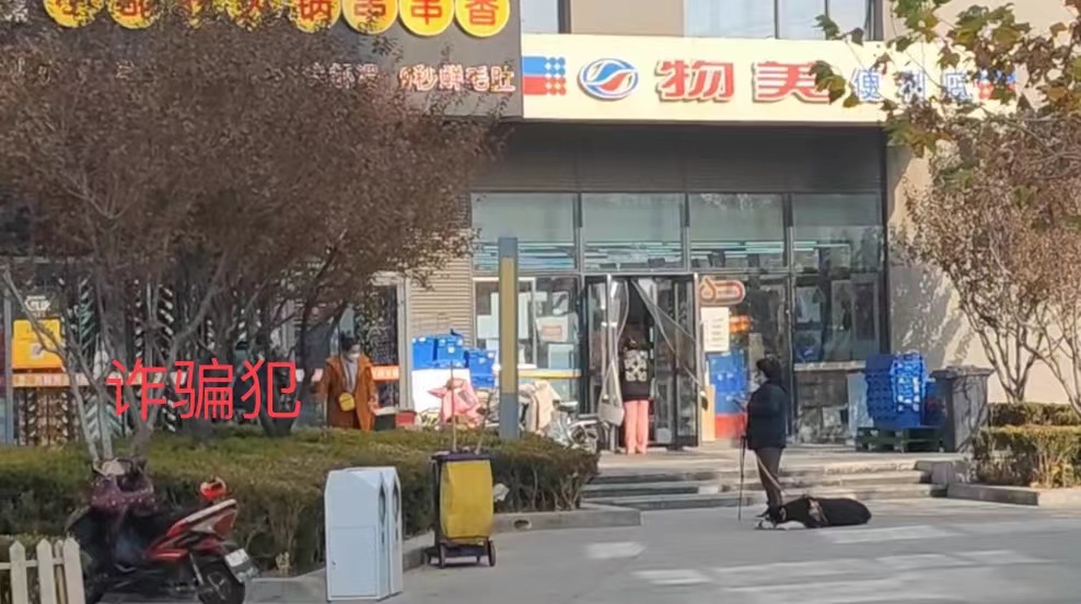 当你被熟人诈骗后，具体应该怎么做？都是干货，慢慢看