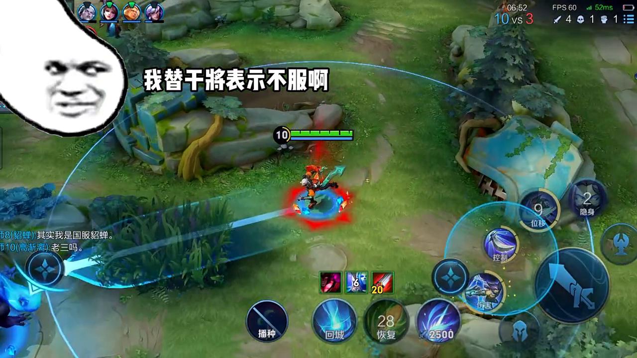 高端局兰陵王如何反野,兰陵王辅助反野