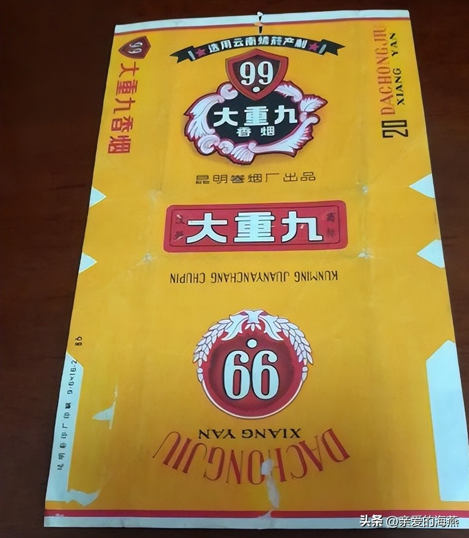 渐渐“消失”的香烟,抽过3种以上的人,差不多都是“爷爷”辈儿