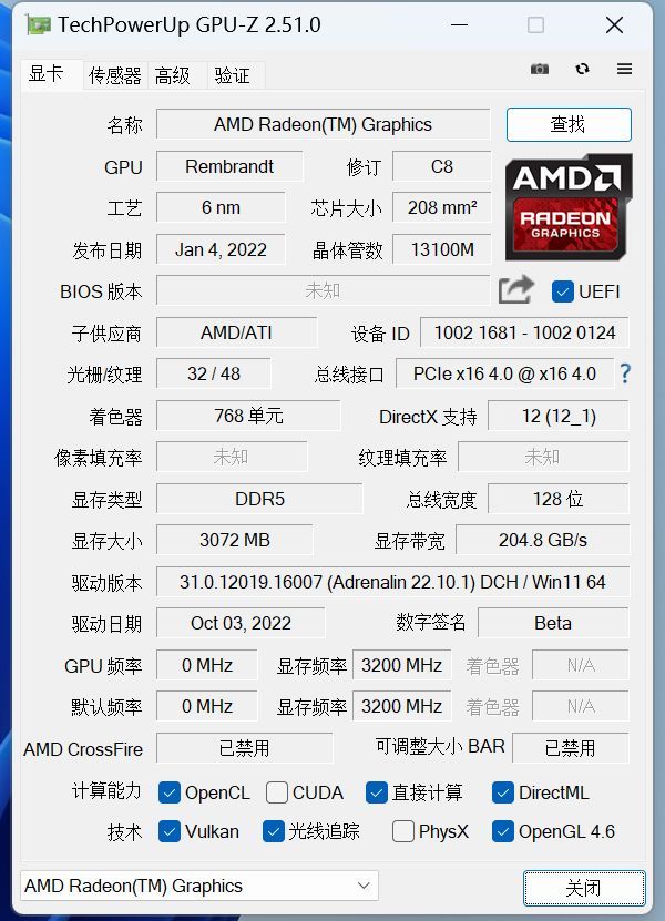 零刻ser6pro最低价格,零刻SER6Pro价格