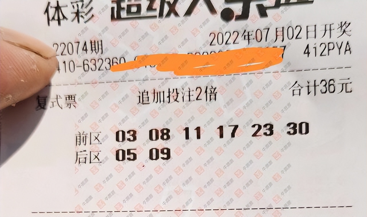三张18+2复式票殊途同归,后区惊现擎天双雄号!大乐透第74期晒票