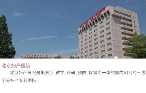 北京协和医学院护理招生2024,北京协和医院护理学院招生