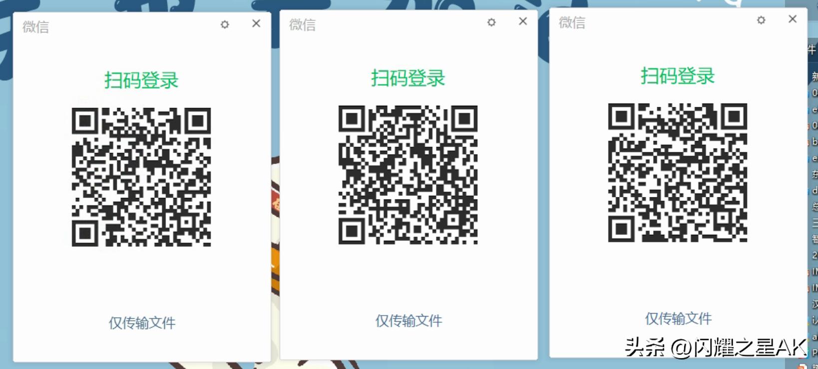 寰俊鎬庝箞鍒嗚韩3涓井淇″彿,澶氬紑寰俊鍒嗚韩鍙互鐧诲綍涓や釜鍙峰悧