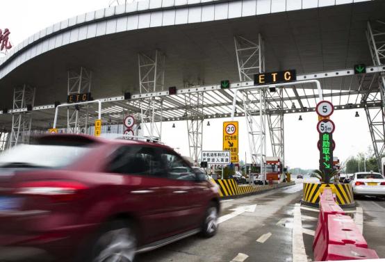 全国高速etc网上怎么办理,etc高速网上办理