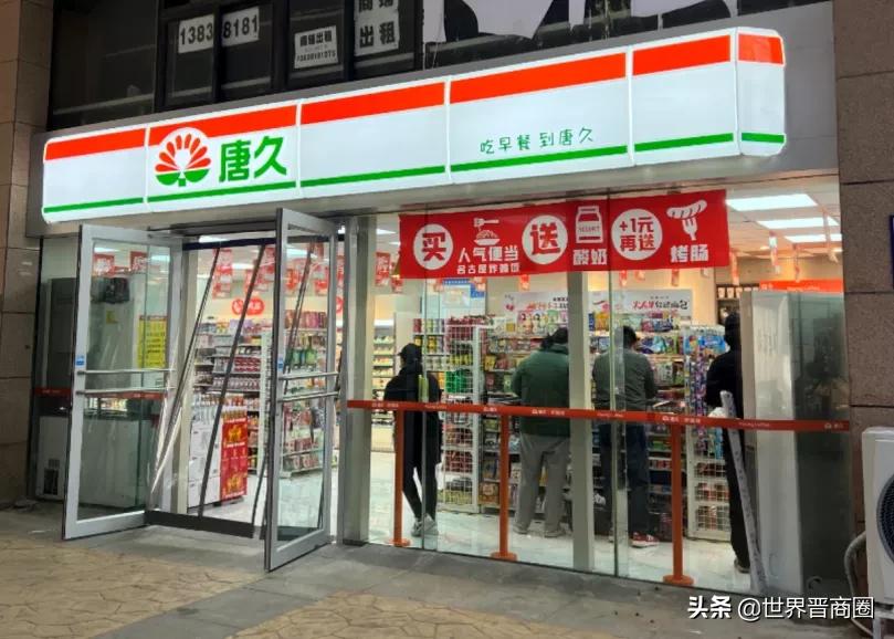 中原大省再添新6家山西唐久“便利”，金虎兄弟会跟进吗？