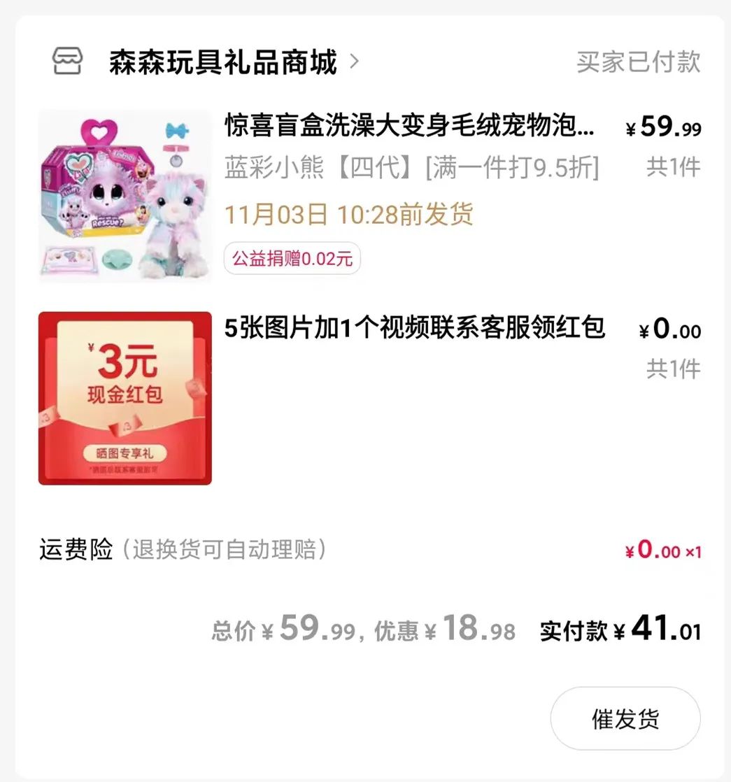 疫情双十一快递能买吗,疫情期间双十一