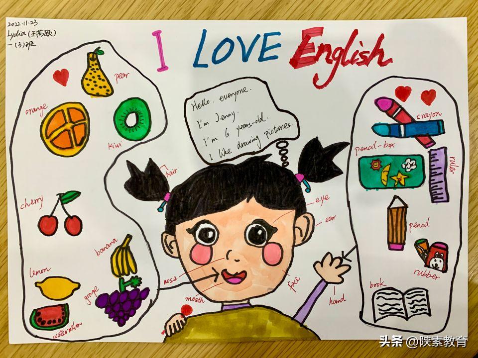 小学生魅力中国英语手抄报,小学英语学习颜色主题手抄报