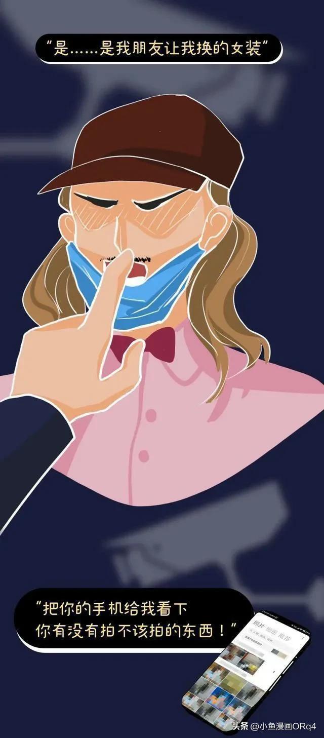 你知道“成人网站”里的视频，到底从何而来？漫画揭秘：涨知识了