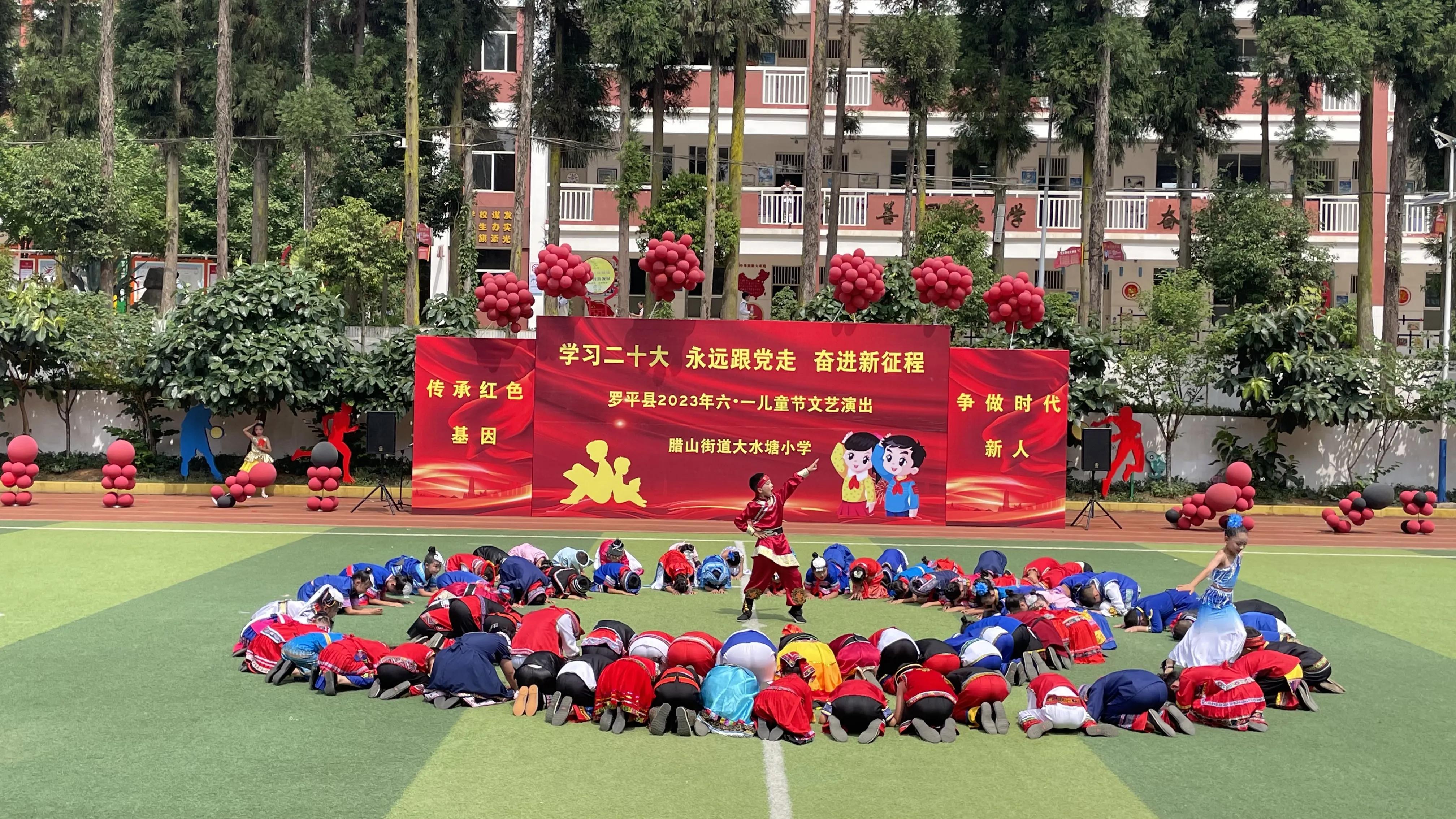 学习二十大,永远跟*党**走,奋进新征程