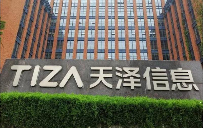 澶╂辰淇℃伅骞惰喘,澶╂辰淇℃伅骞惰喘閲嶇粍