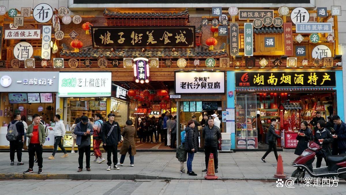 旅途湖南长沙旅游攻略,武汉人长沙旅游攻略一日游