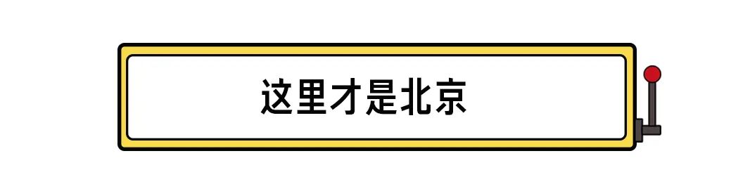北京过亿的四合院,北京最好的四合院值多少钱