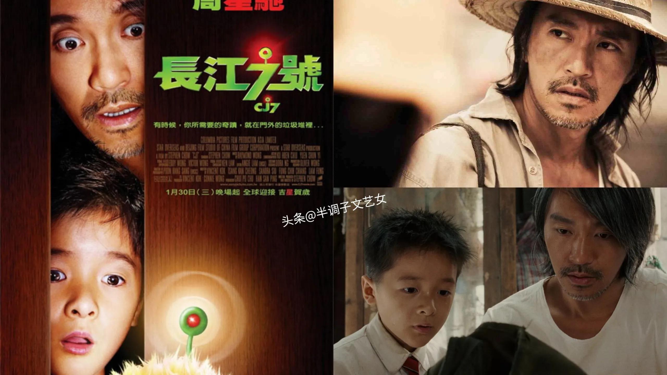 周星驰拍过的58部电影名称,周星驰的10部电影