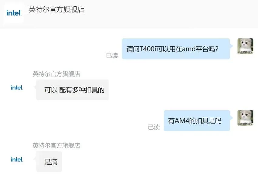 让ChatGPT写电脑配置单是什么体验？