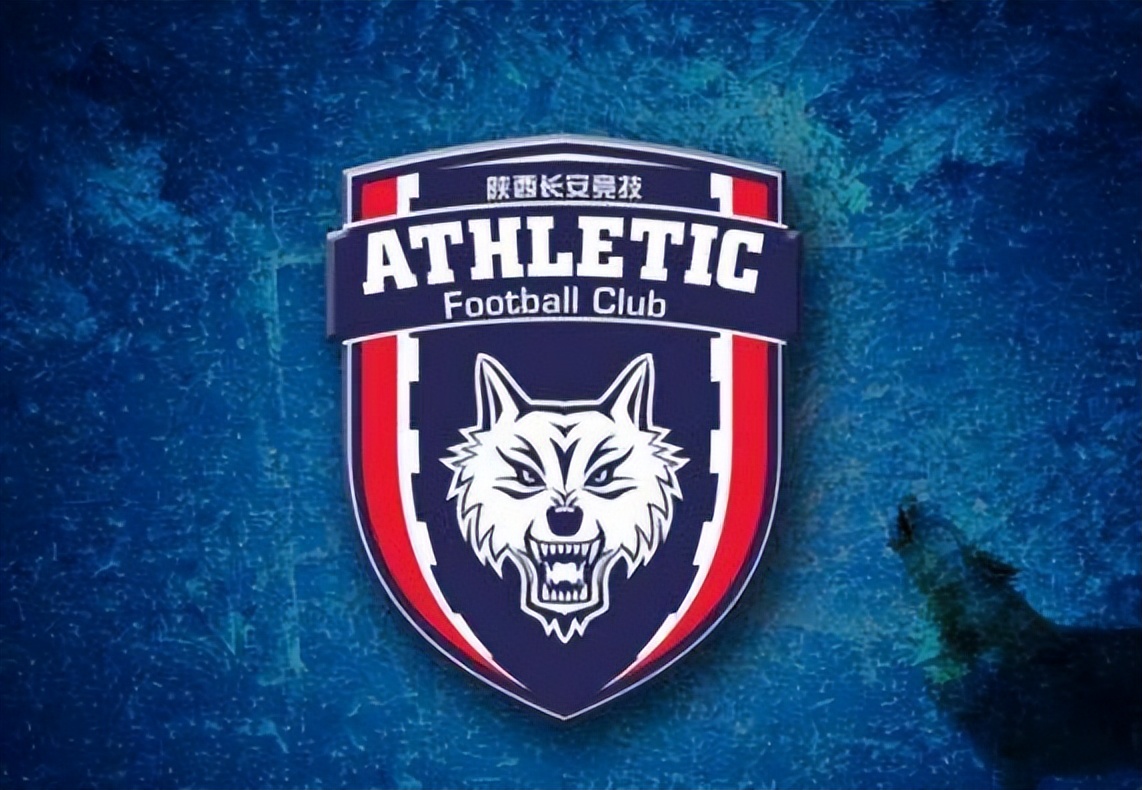 陕西长安竞技曾经的战绩,陕西长安竞技回顾
