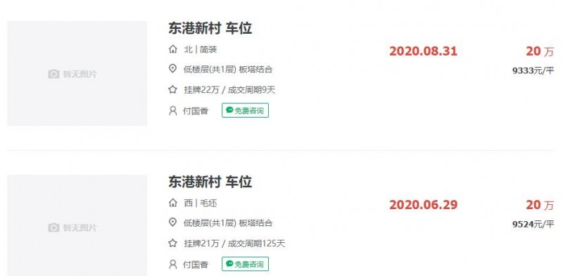 贝壳和苏州贝壳,贝壳科普系列